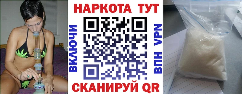 Где найти наркотики Феодосия АМФЕТАМИН COCAIN Гашиш Меф БУТИРАТ МАРИХУАНА