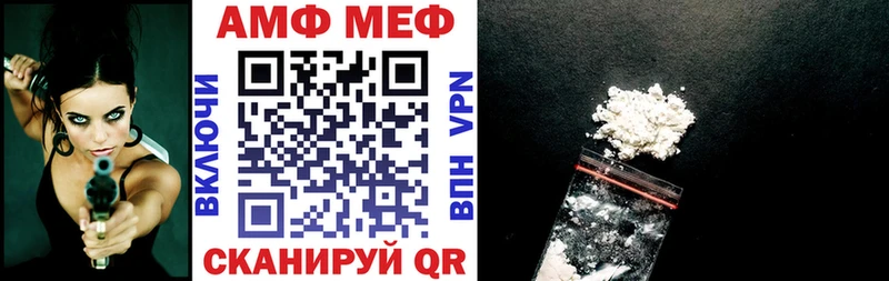 АМФ Розовый  Феодосия 