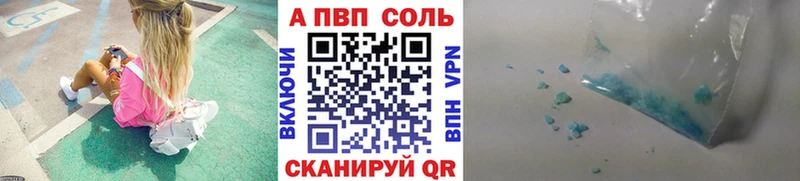 кракен ТОР  наркотики  Феодосия  Alpha-PVP СК 