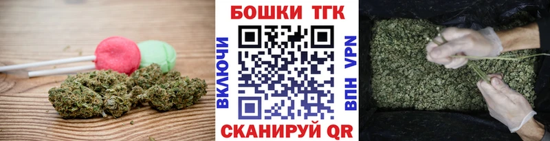 где купить   кракен маркетплейс  Печенье с ТГК конопля  Феодосия 