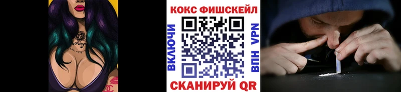 мега сайт  Феодосия  COCAIN 99% 
