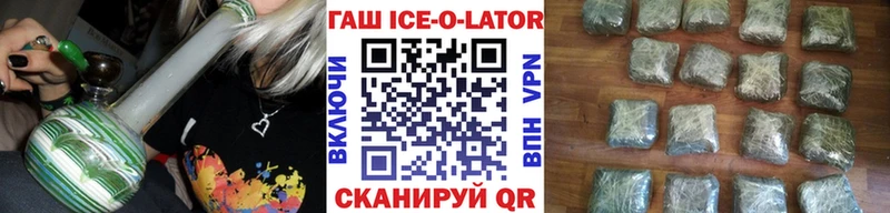 ГАШИШ Premium Феодосия