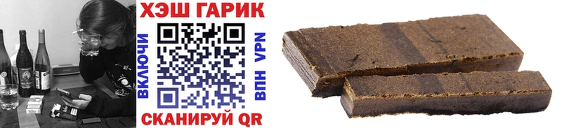 ГАШ убойный Феодосия