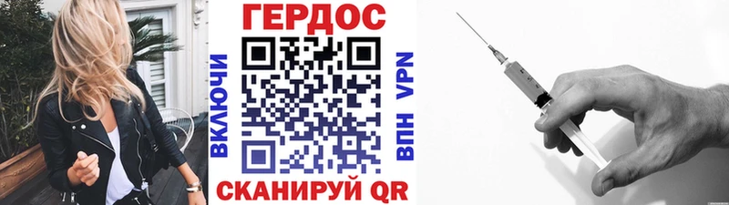 мега зеркало  Феодосия  Героин хмурый  как найти закладки 