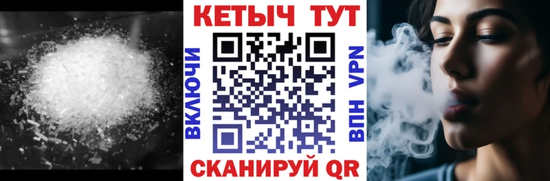 КЕТАМИН VHQ  наркота  Феодосия 