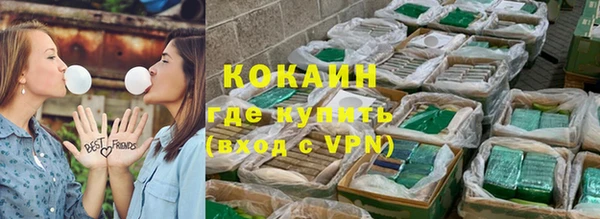 мефедрон Алзамай