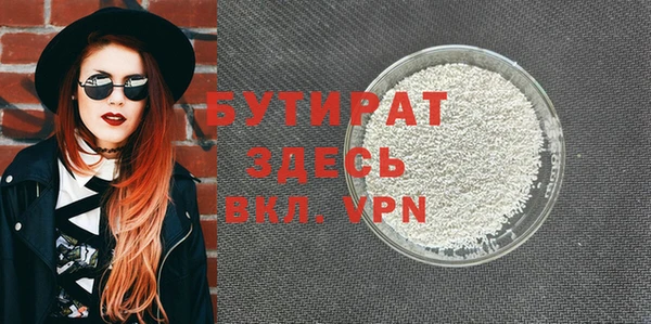 MDMA Premium VHQ Мегион