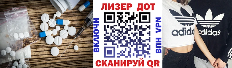 OMG сайт  Феодосия  LSD-25 экстази кислота 