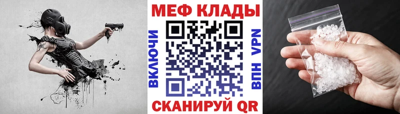 ОМГ ОМГ ссылки Феодосия МЯУ-МЯУ VHQ где найти наркотики