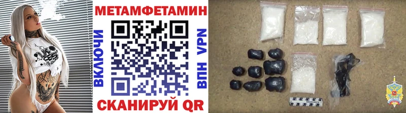 Метамфетамин кристалл  Феодосия 