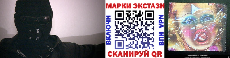 Наркотические марки 1,5мг  Феодосия 