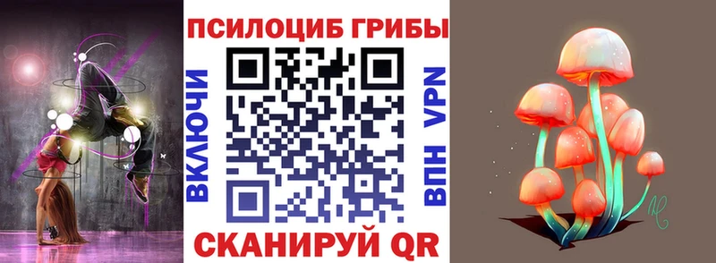 Псилоцибиновые грибы GOLDEN TEACHER  что такое   Феодосия 